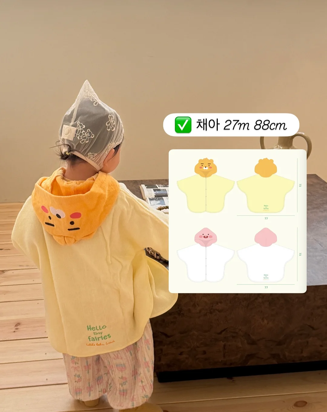 초당옥수수 크런치 바 레시피 9