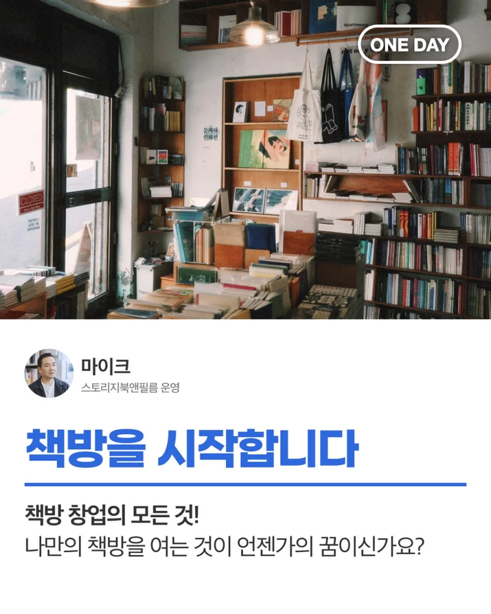 몬치치 인형