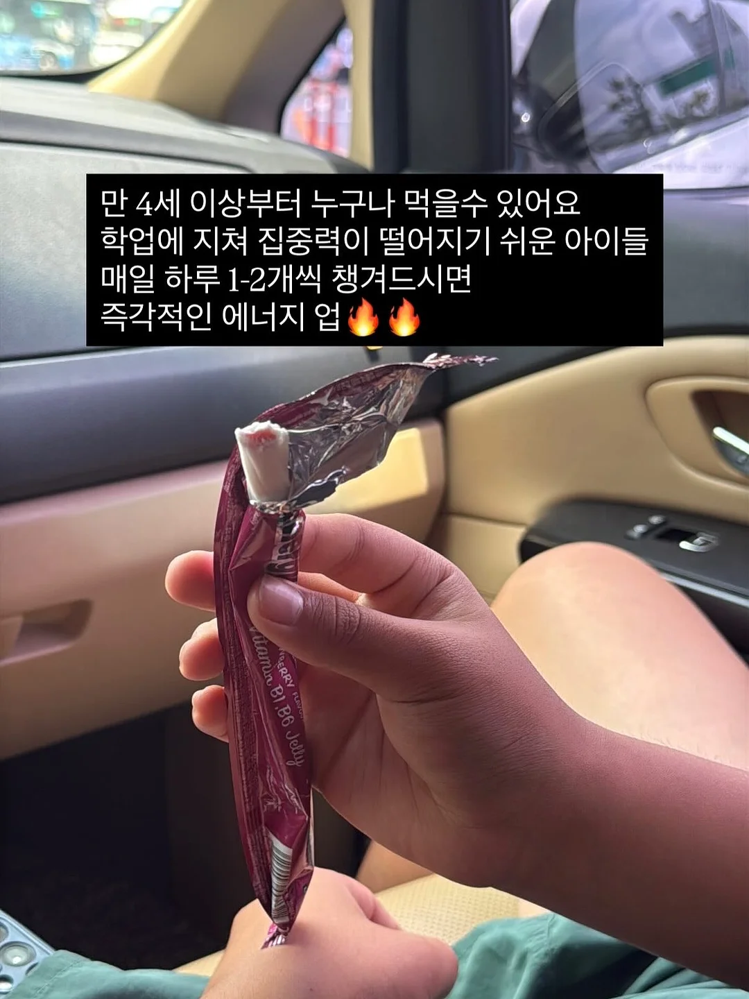 카본 스프레이 2
