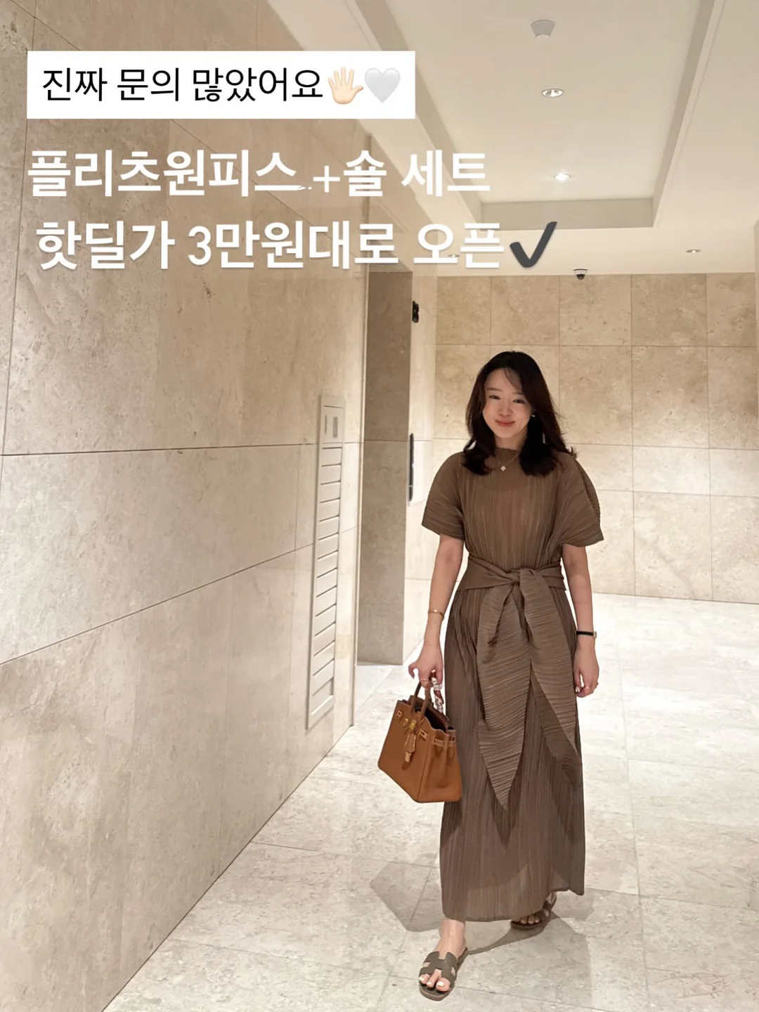 달바 비타 캡슐 안티에이징 선크림 1
