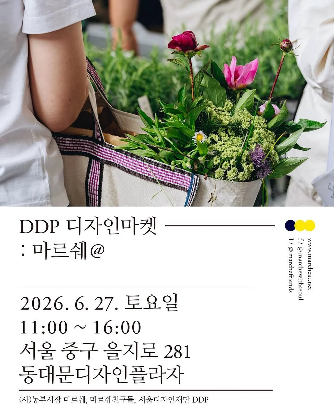 딱 1년만 미쳐라 1