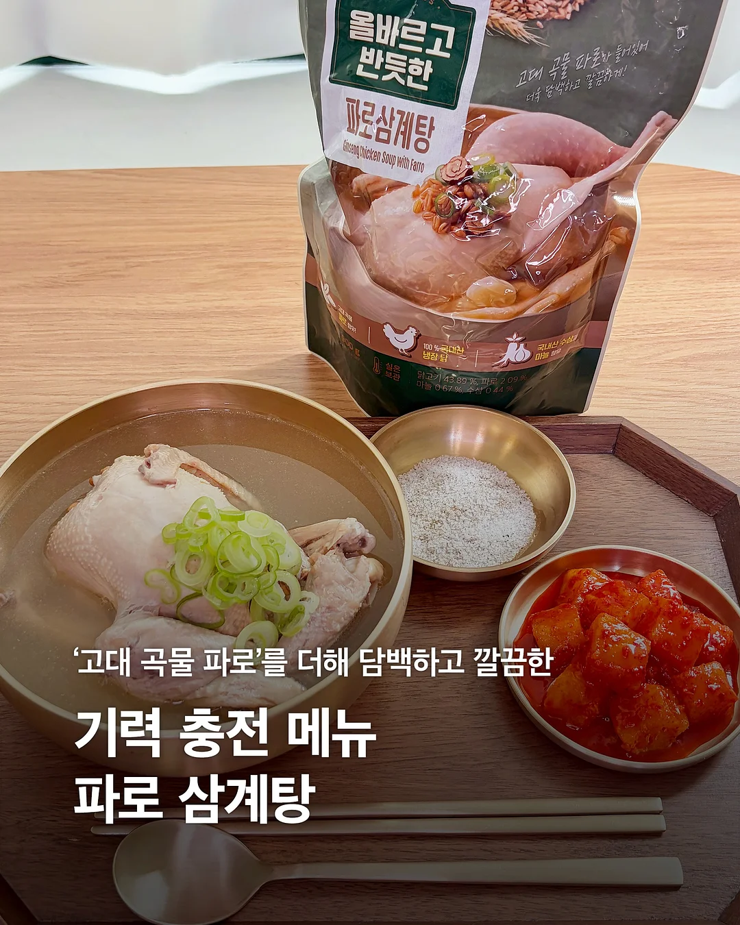 신상 코디 모음 1