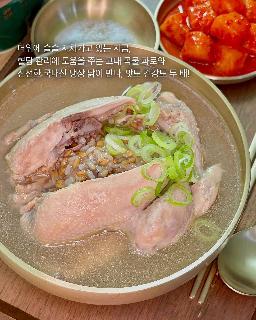 신상 코디 모음 2