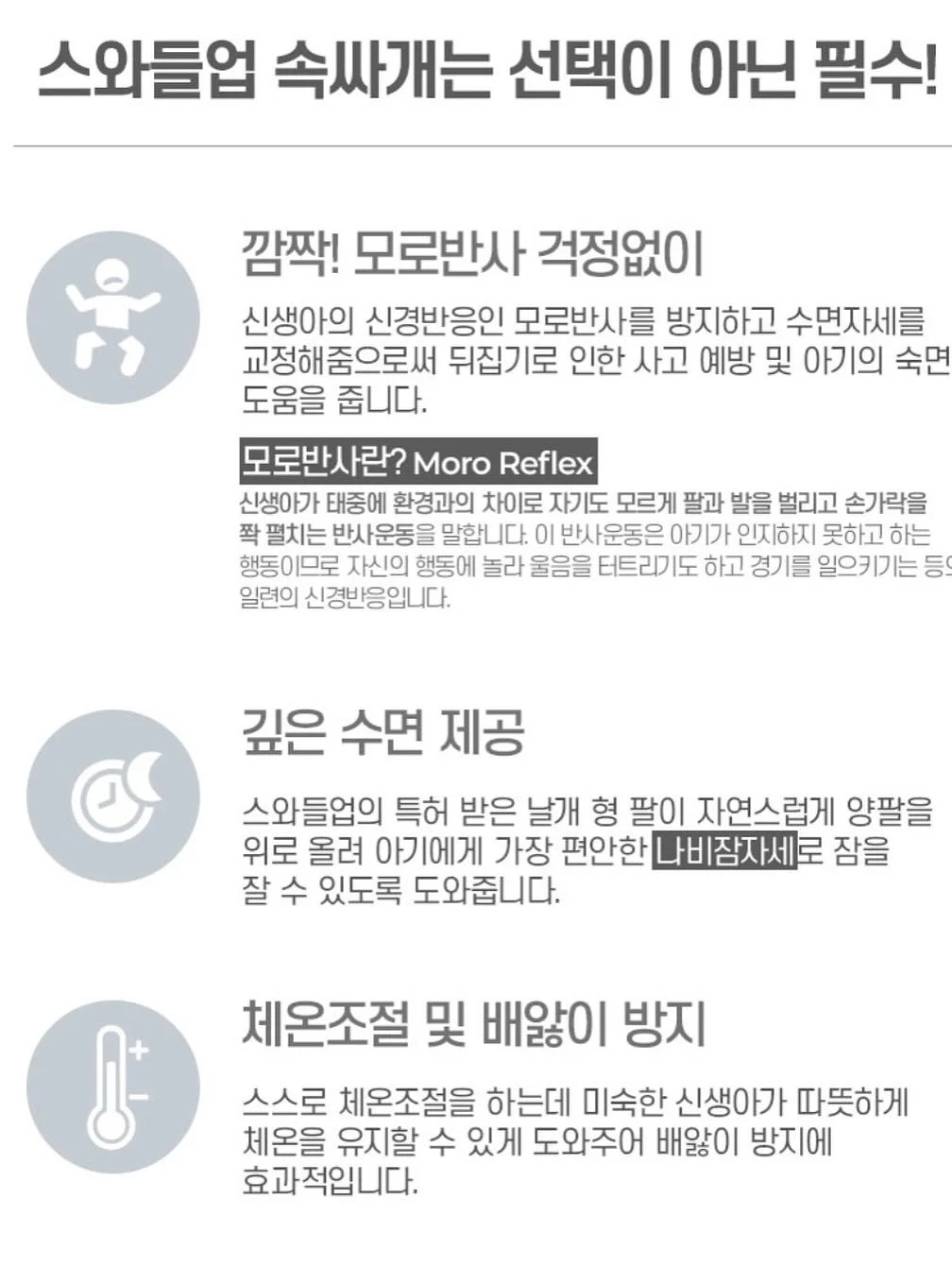 가구 18