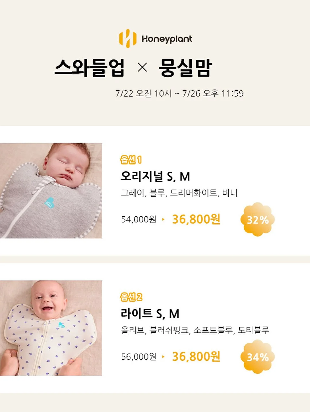 가구 19