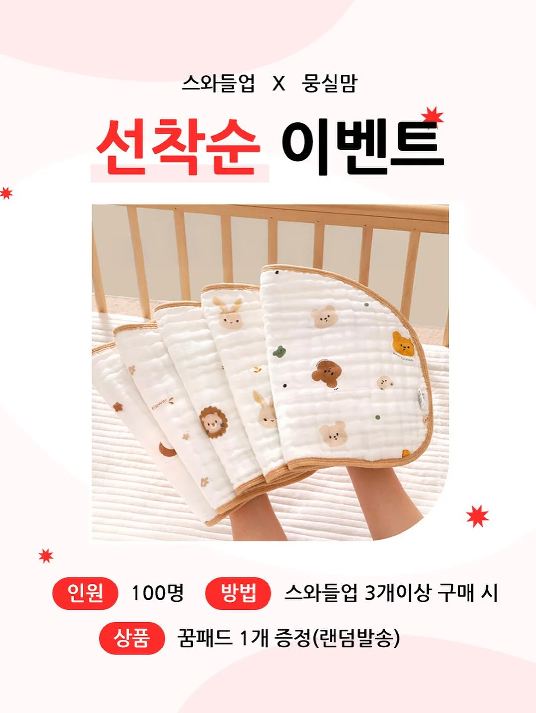가구 3
