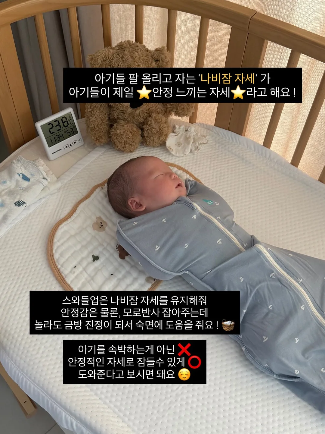 가구 4
