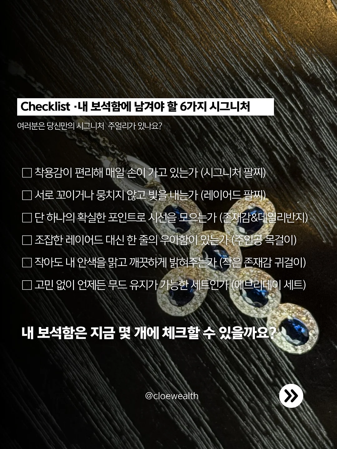 뉴코어 시술 11