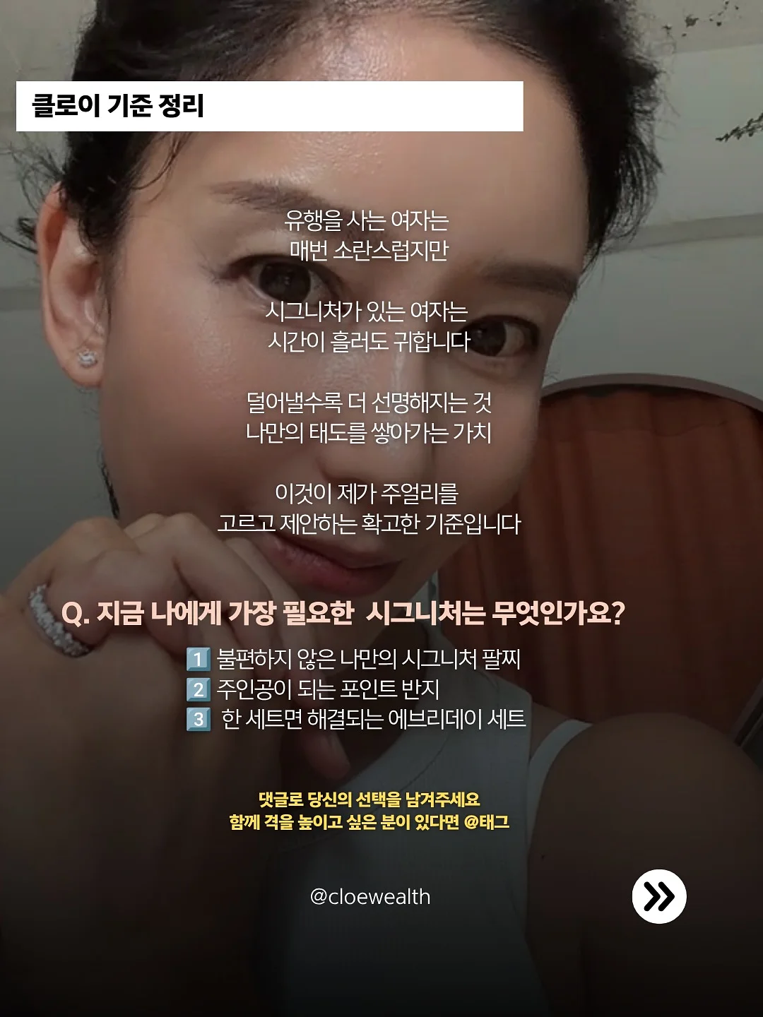 뉴코어 시술 12