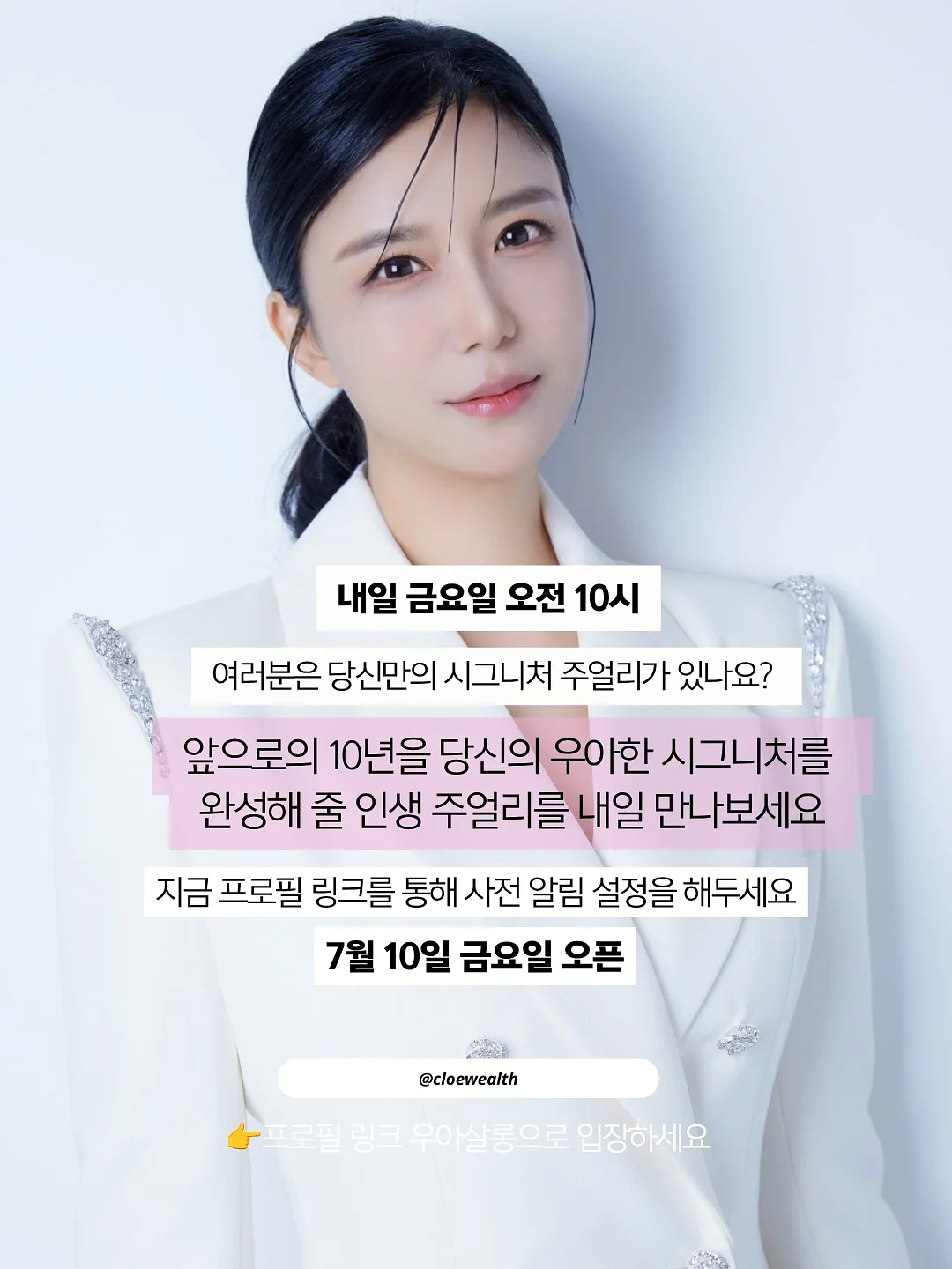 뉴코어 시술 13