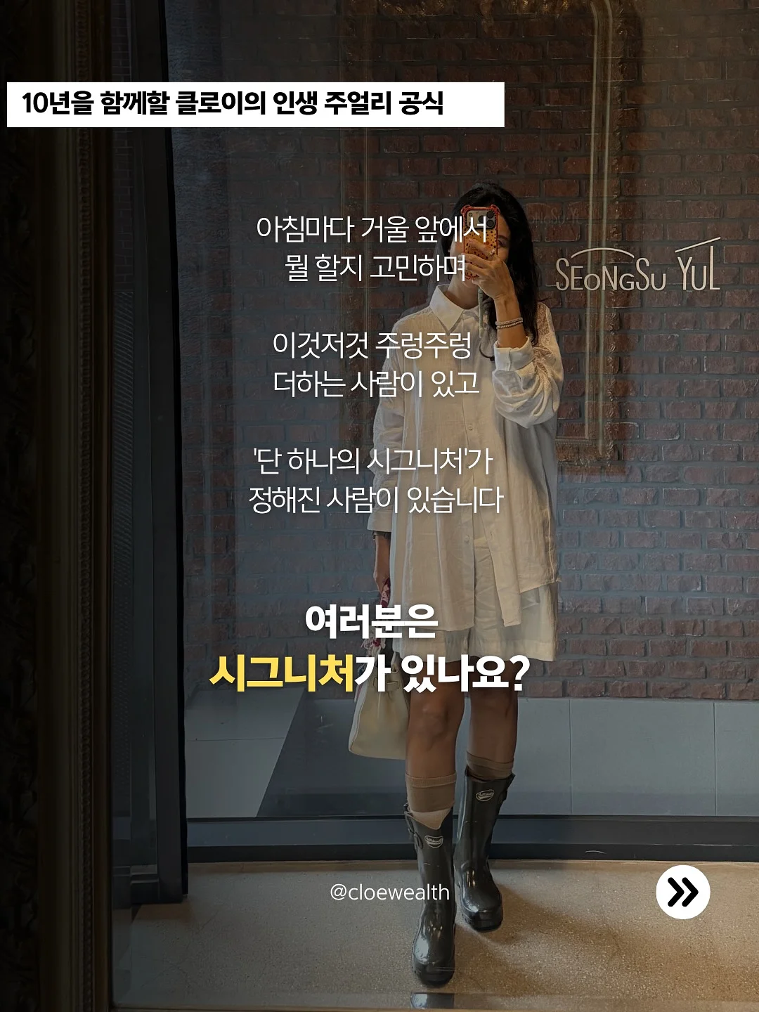 뉴코어 시술 2