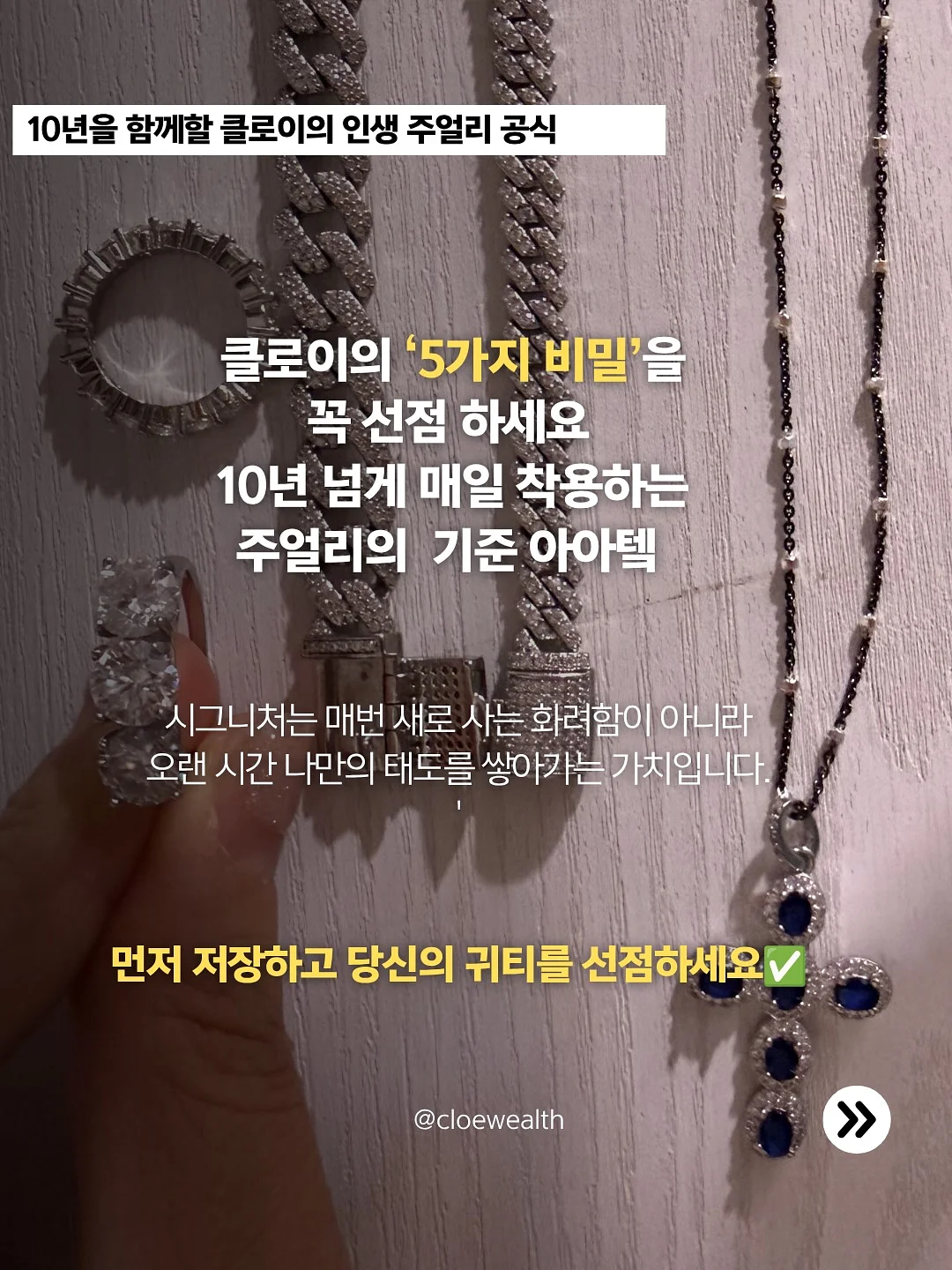 뉴코어 시술 4