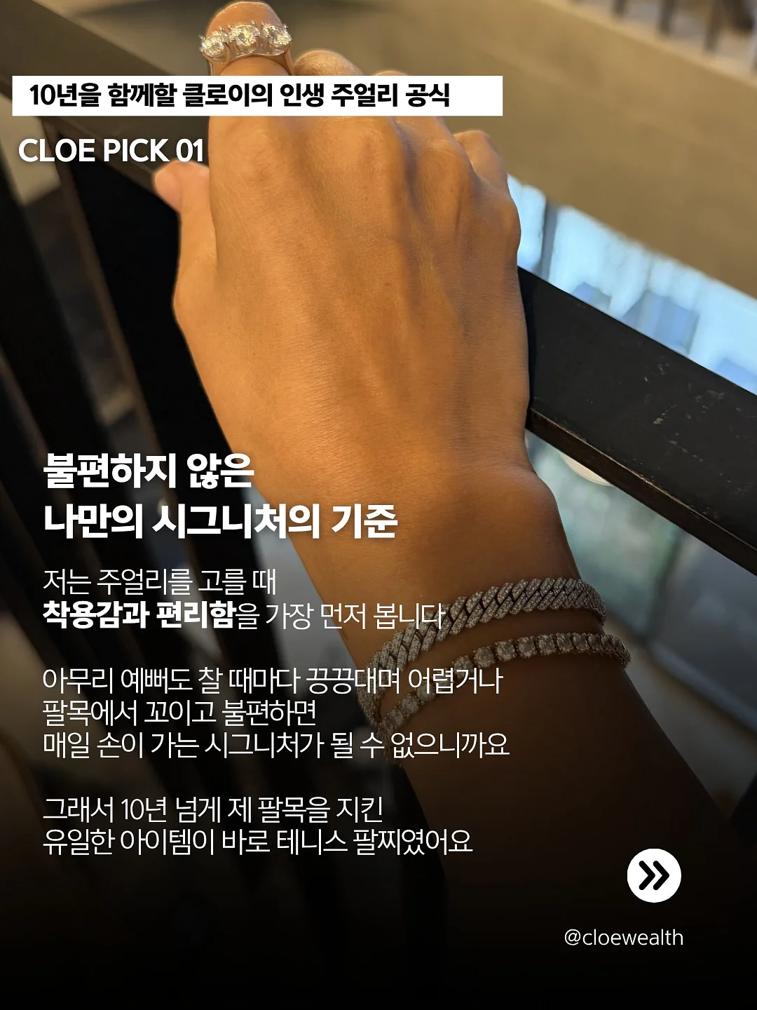 뉴코어 시술 5