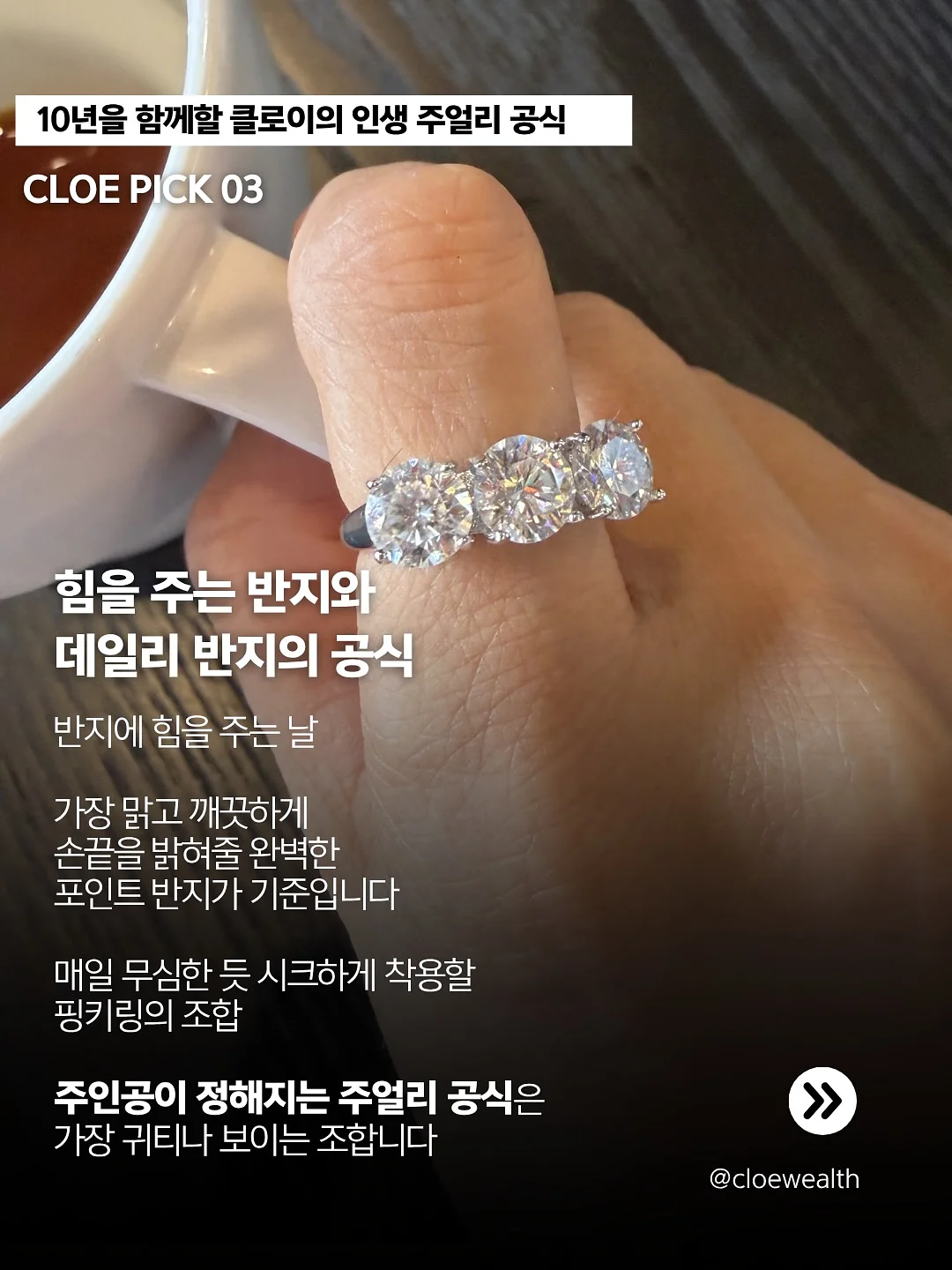 뉴코어 시술 7
