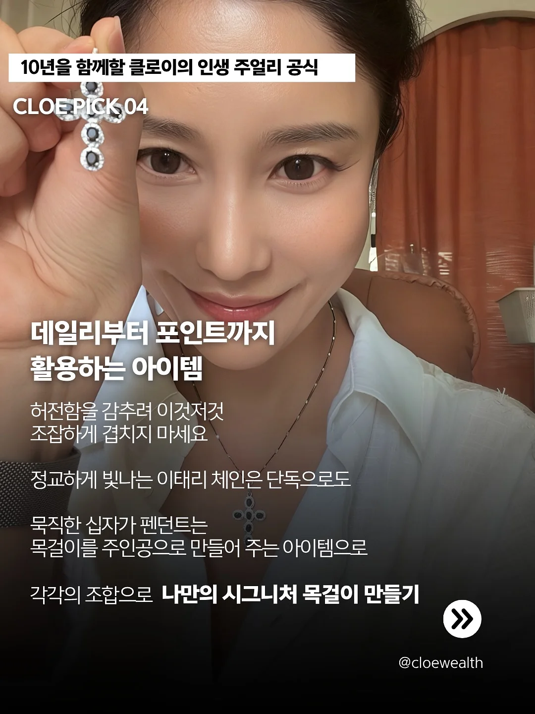 뉴코어 시술 8