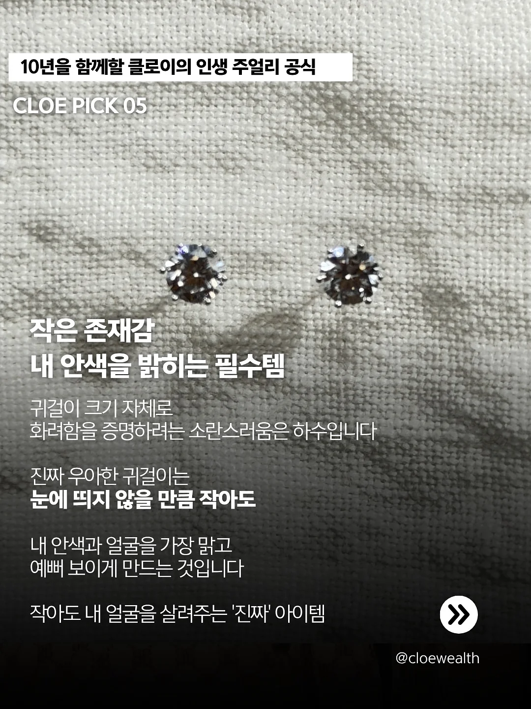 뉴코어 시술 9
