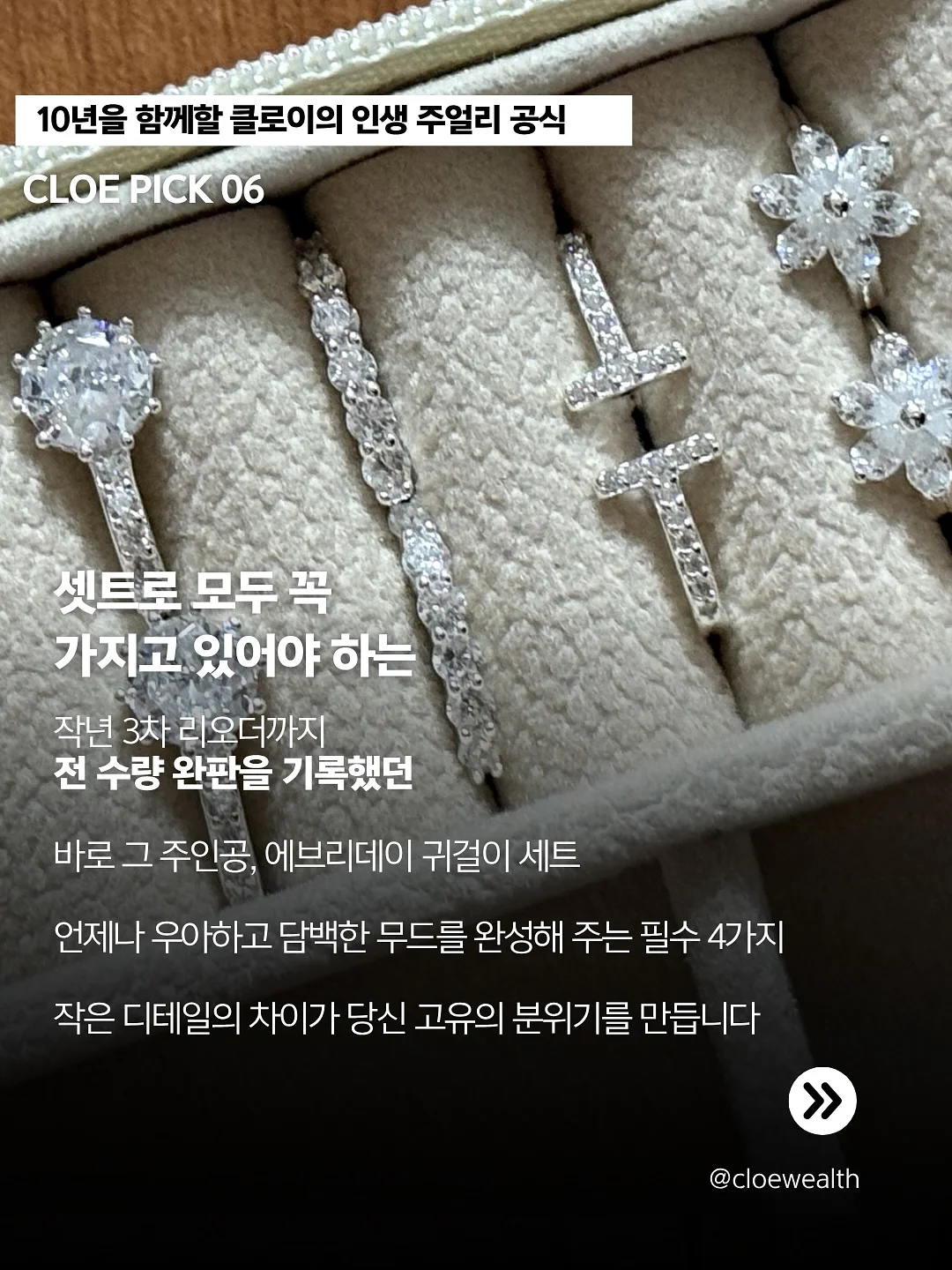 뉴코어 시술 10