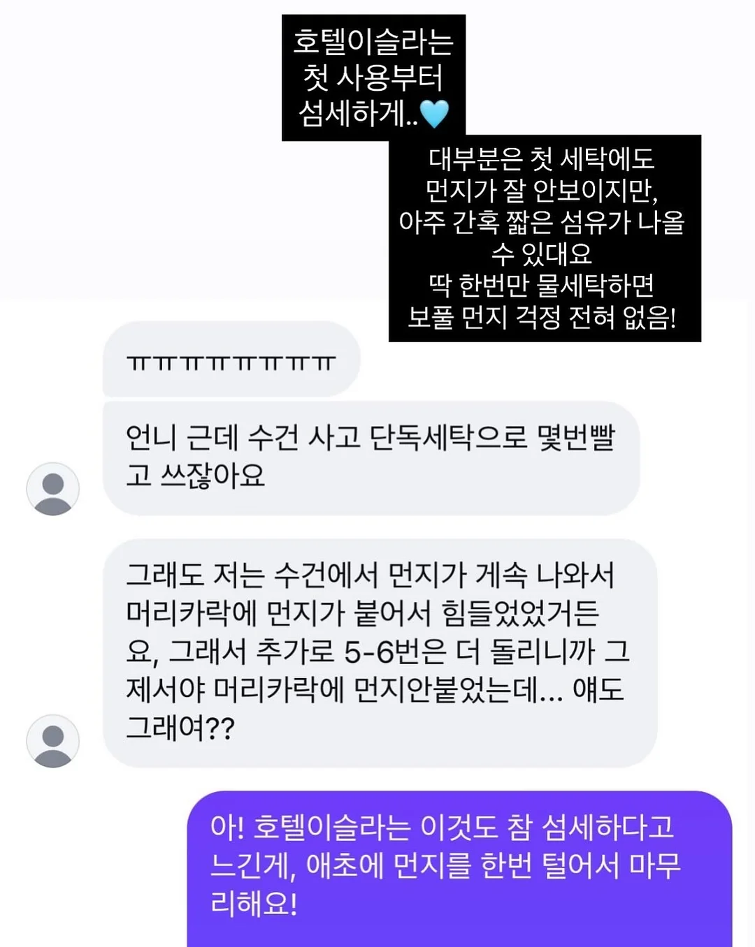 셀비 매트블랙 접시 6