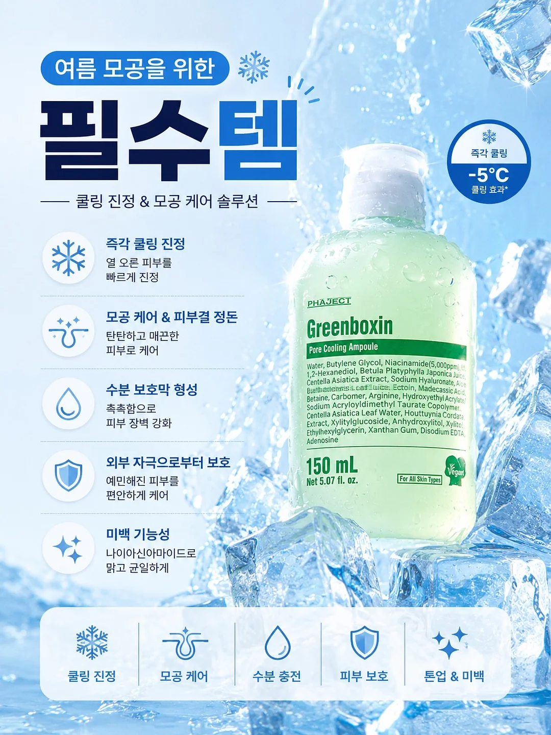 이불안 여자들 3