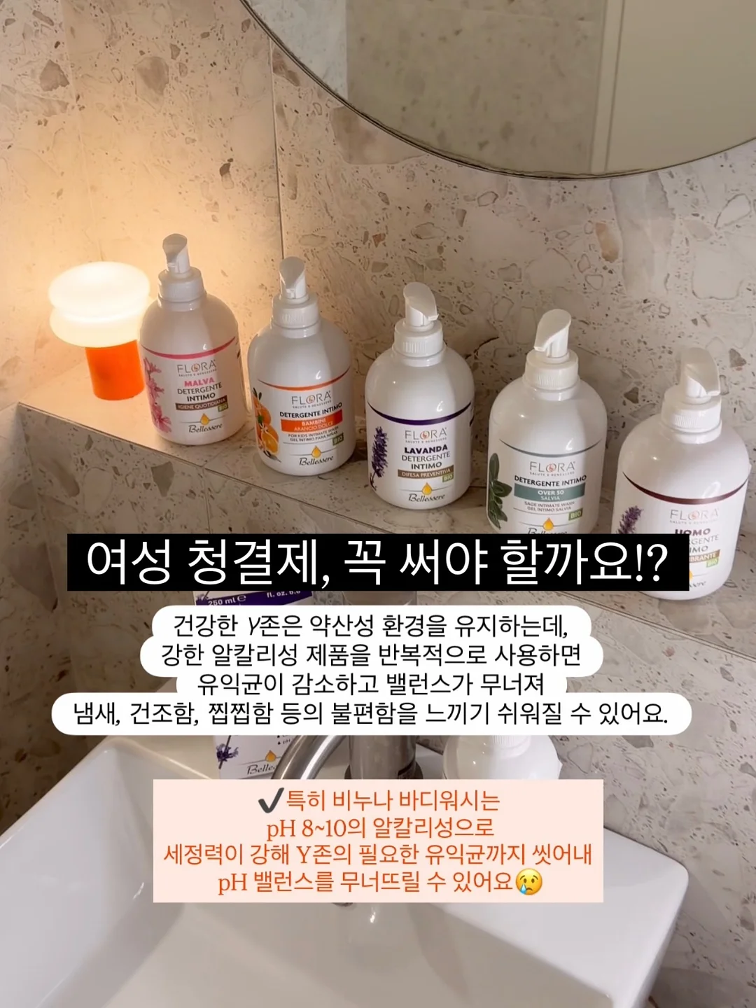 아가드 커넥티드 스마트 체중계 1
