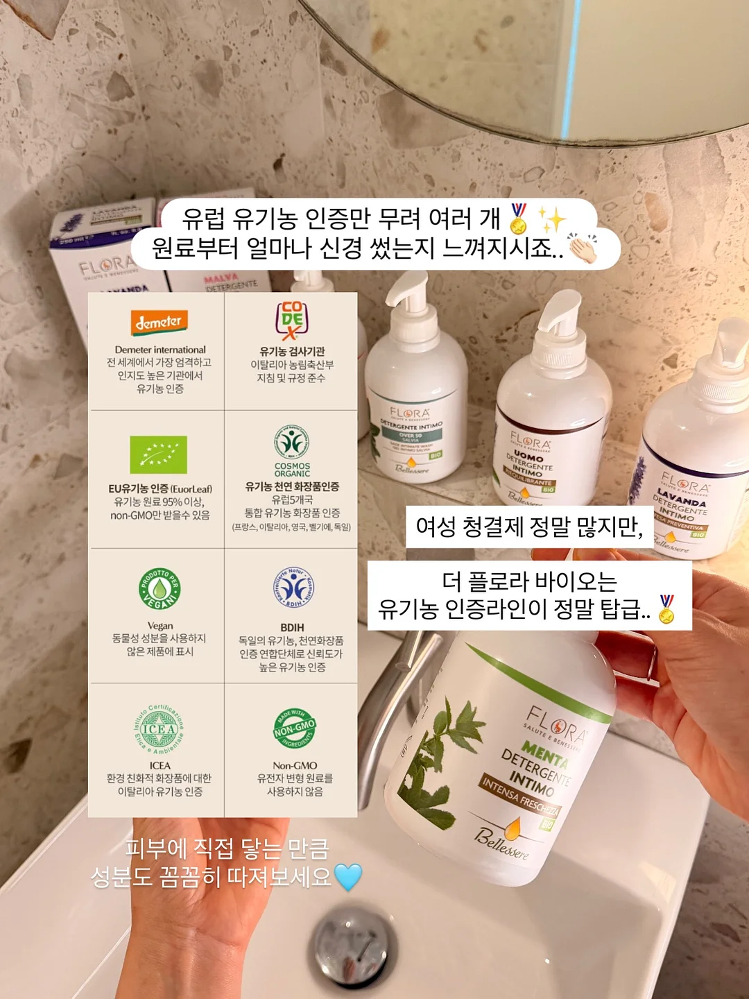 아가드 커넥티드 스마트 체중계 11