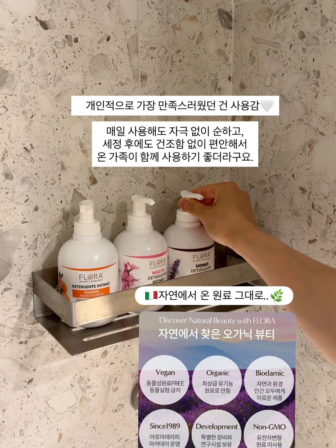 아가드 커넥티드 스마트 체중계 12
