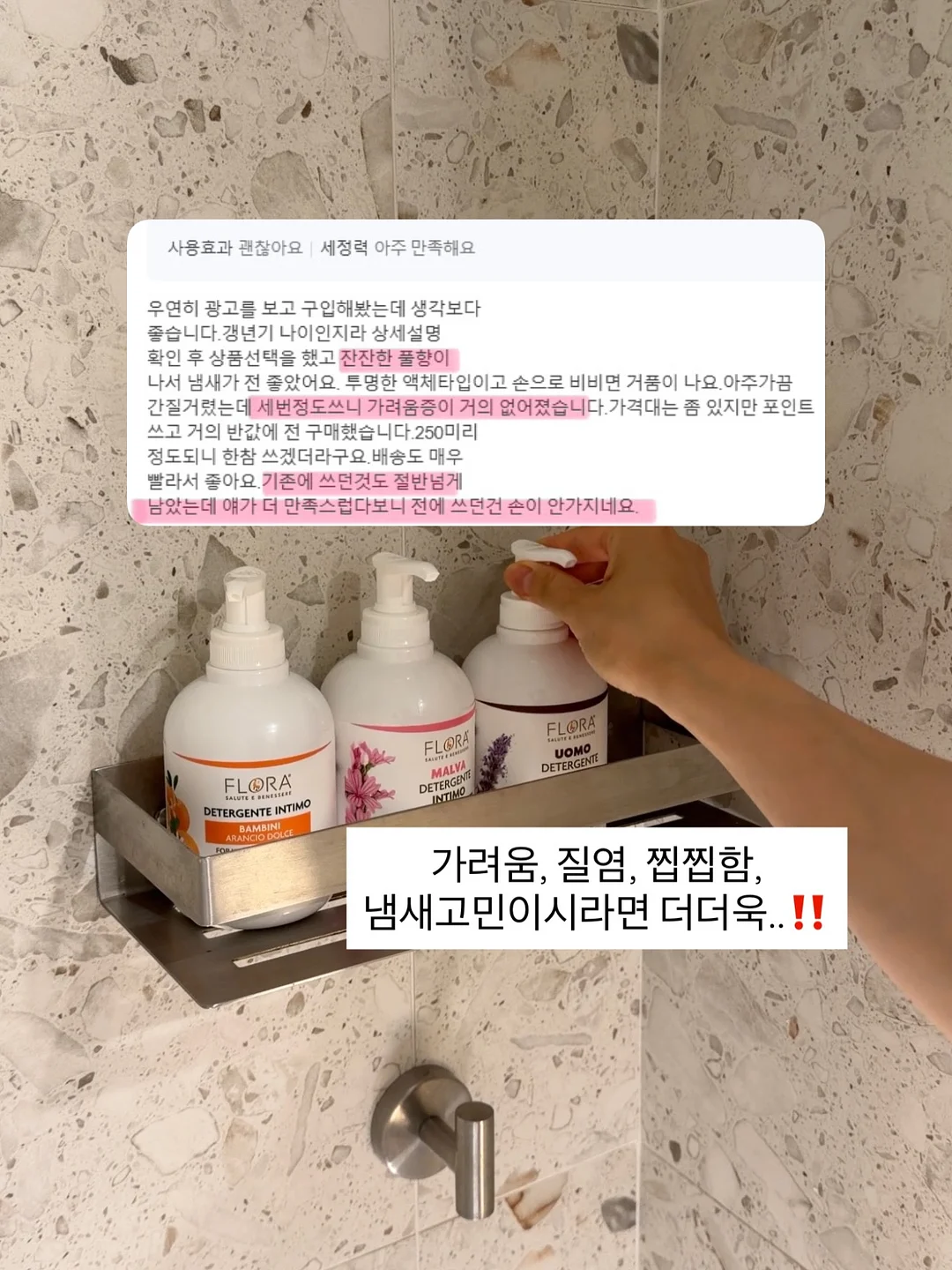 아가드 커넥티드 스마트 체중계 4