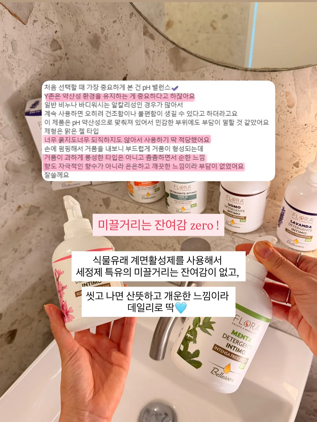 아가드 커넥티드 스마트 체중계 6