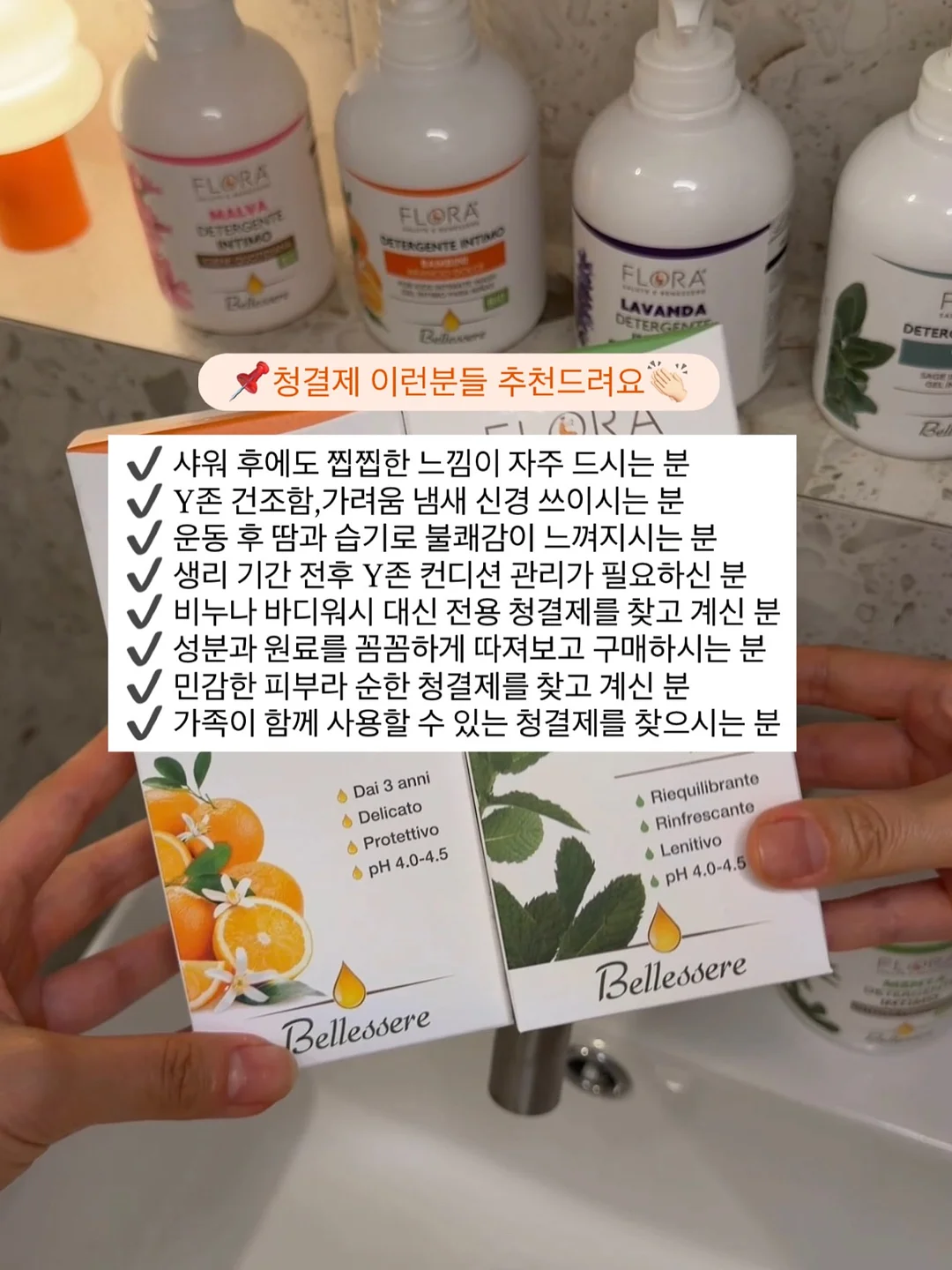 아가드 커넥티드 스마트 체중계 7