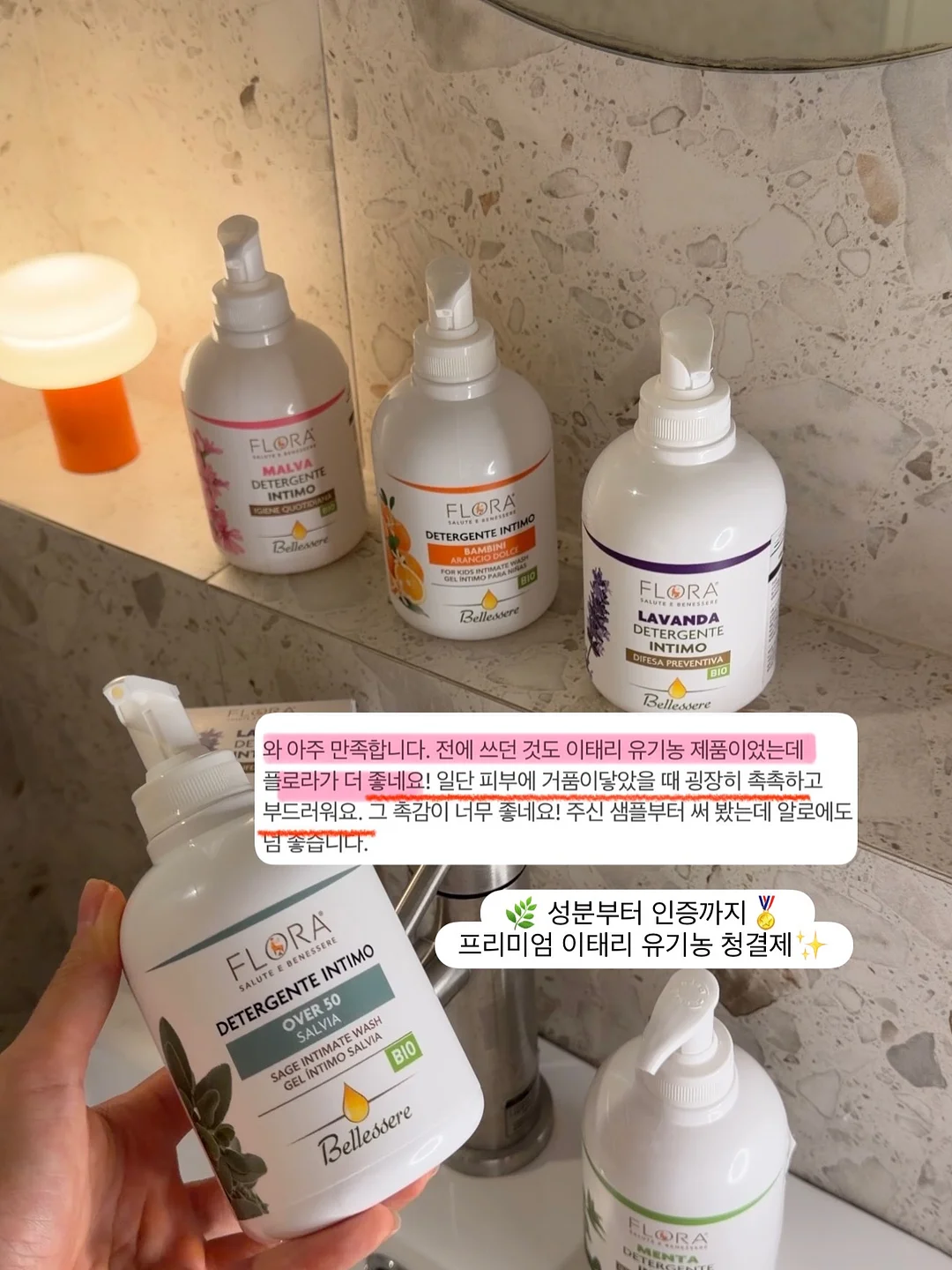 아가드 커넥티드 스마트 체중계 8