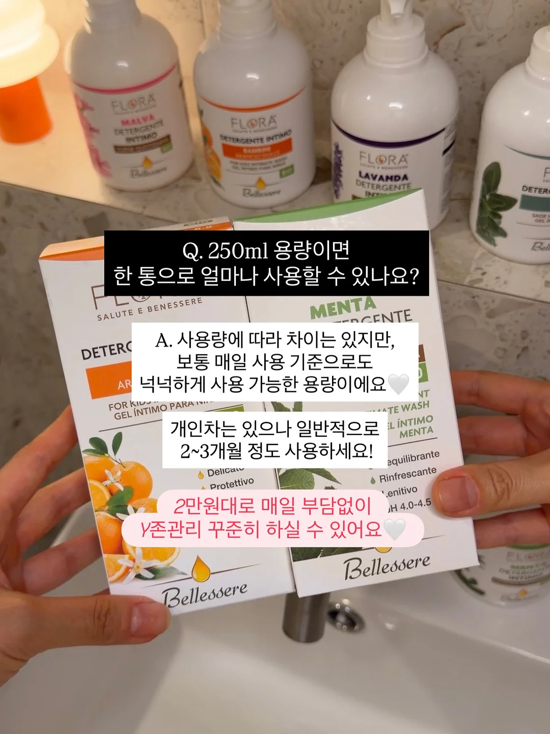 아가드 커넥티드 스마트 체중계 9