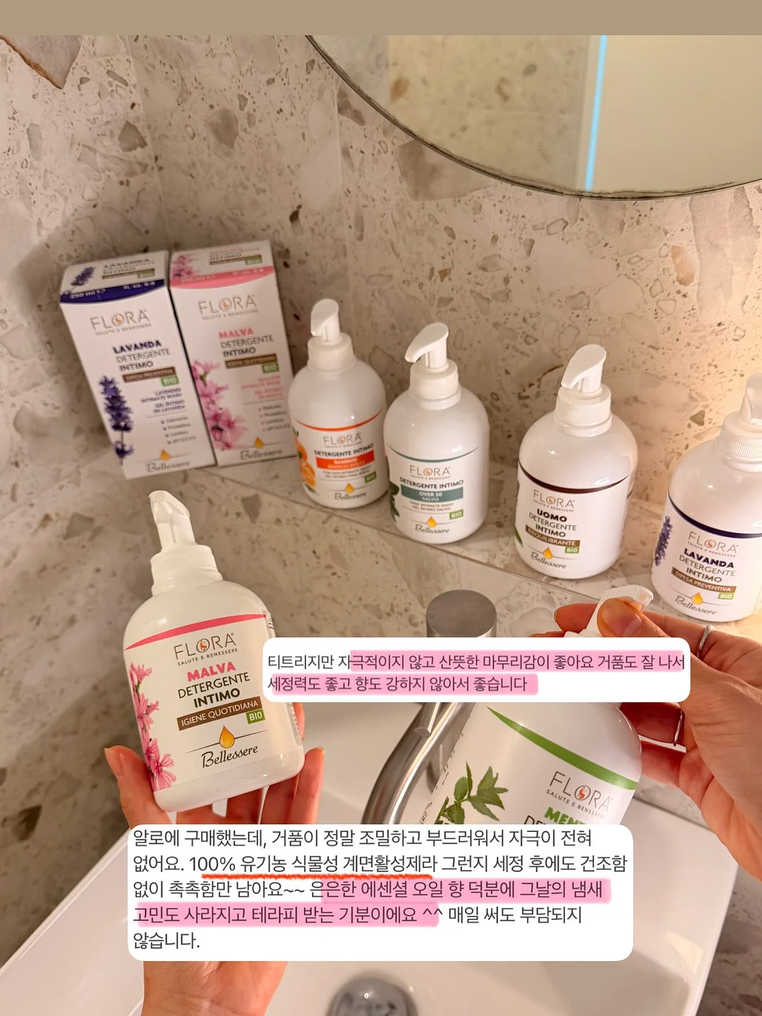 아가드 커넥티드 스마트 체중계 10