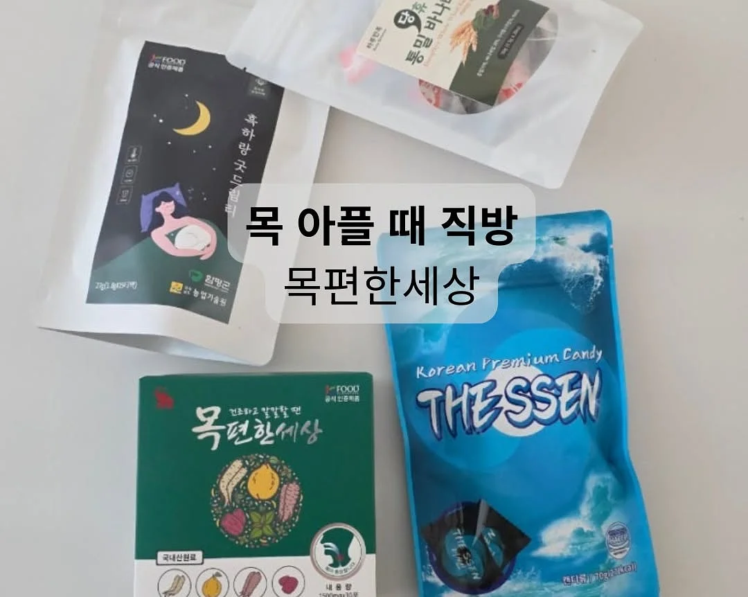 파이팅 워즈 1