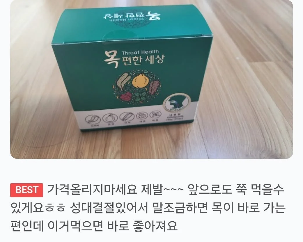 파이팅 워즈 4