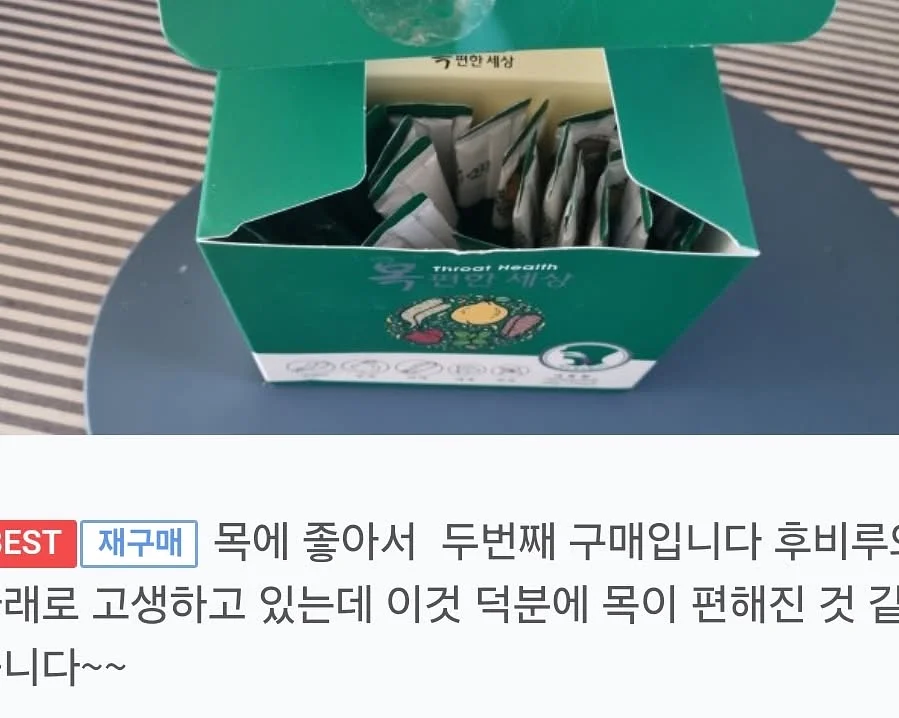 파이팅 워즈 5