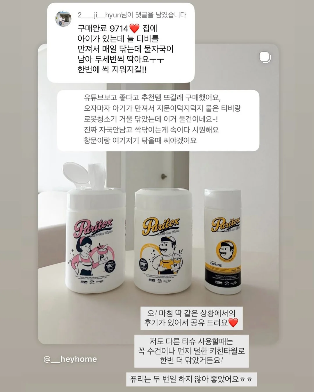 탭 반팔T 15