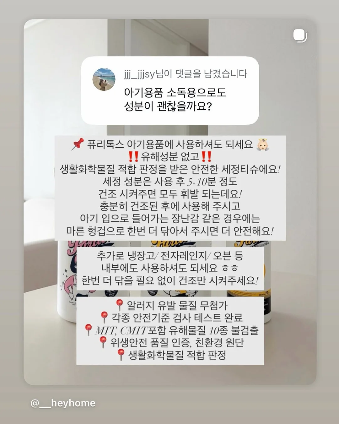 탭 반팔T 16