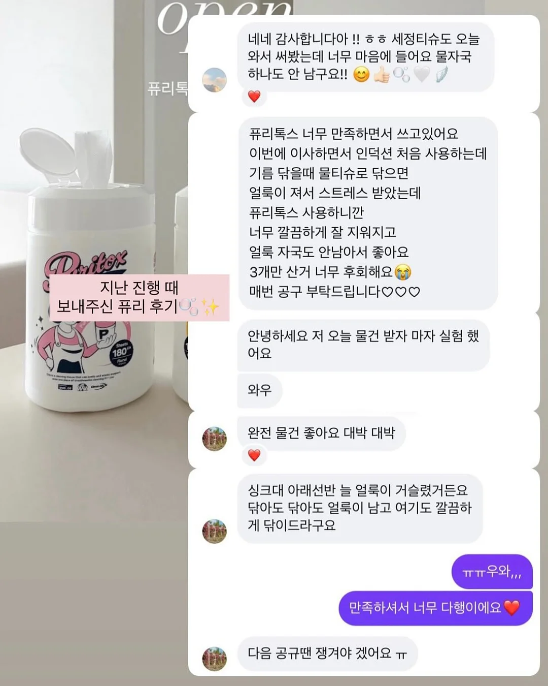 탭 반팔T 17