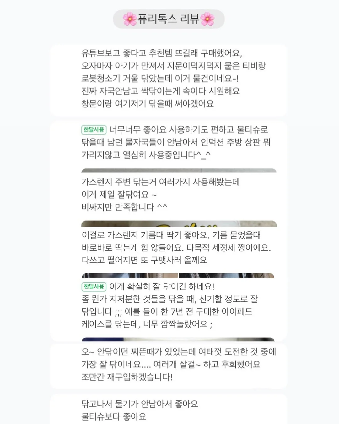 탭 반팔T 18
