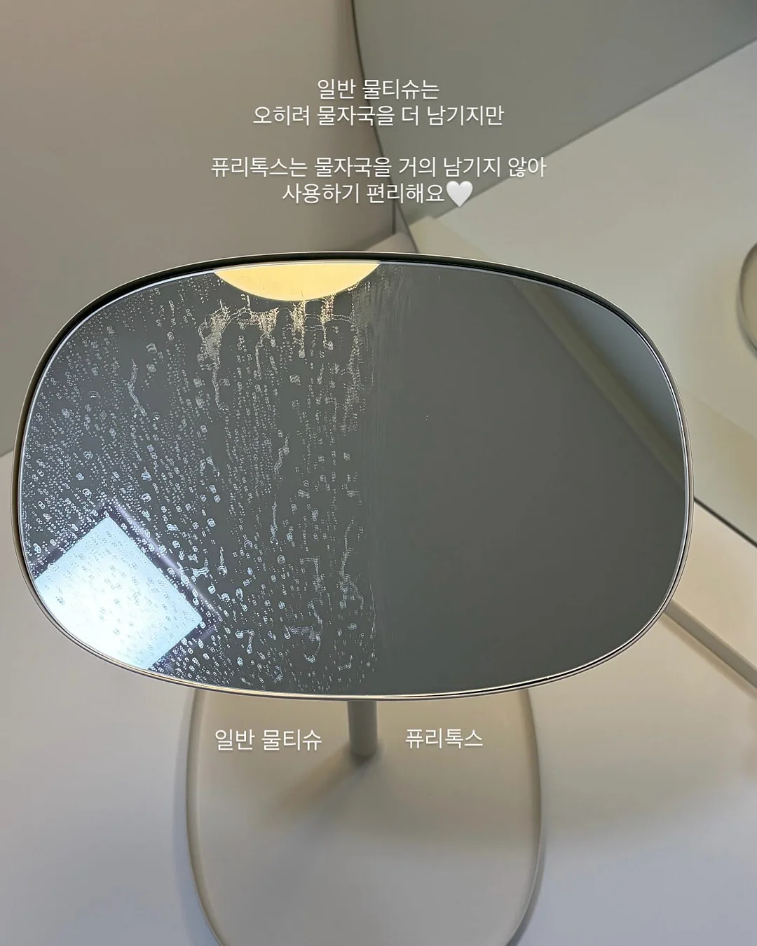 탭 반팔T 2