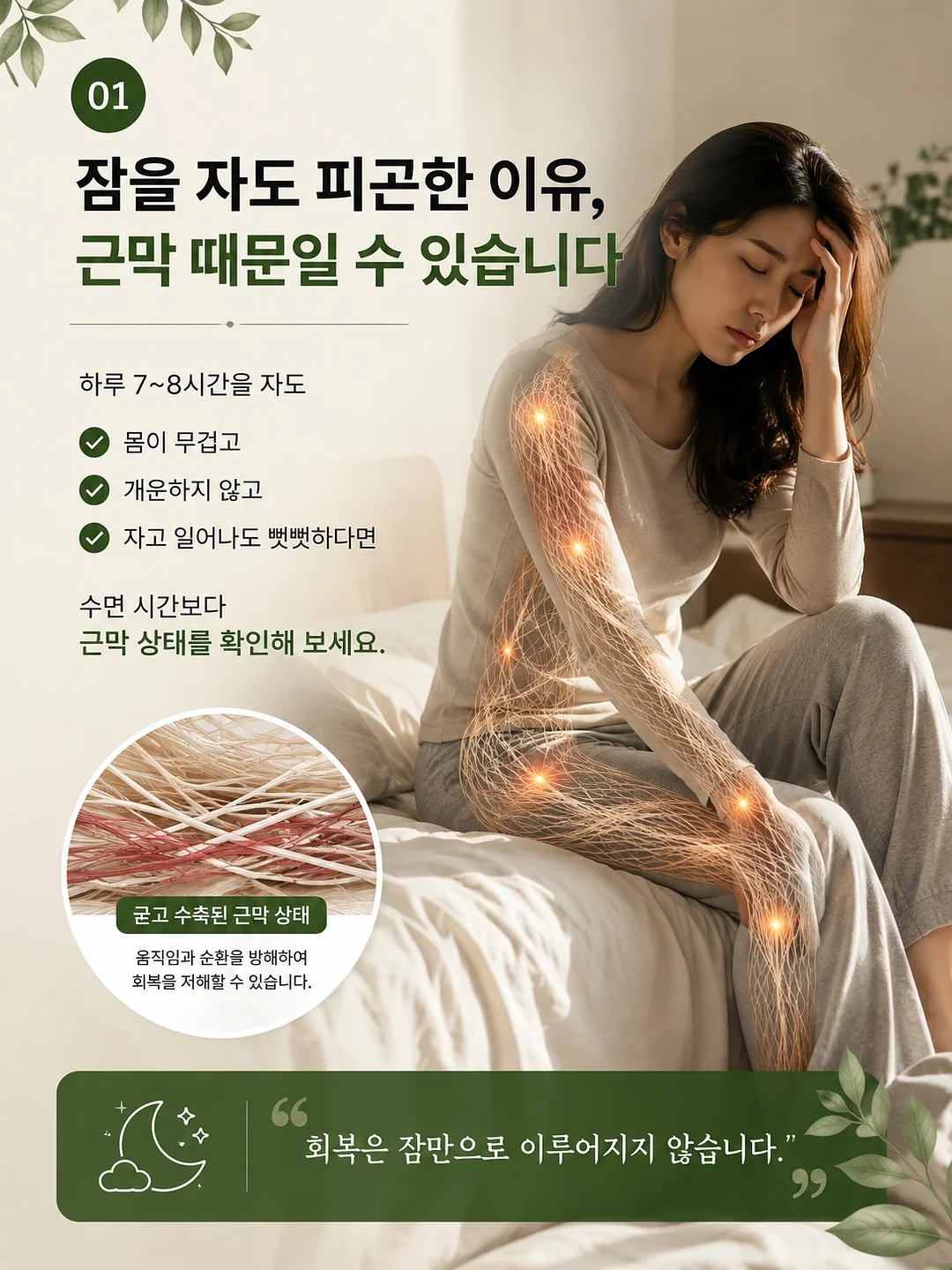 살안타템 티셔츠 1