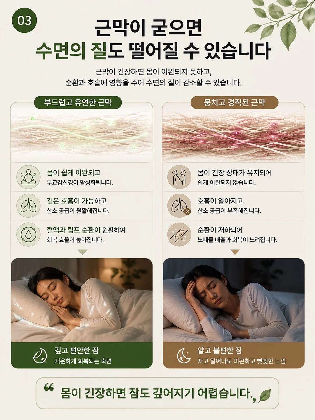 살안타템 티셔츠 3