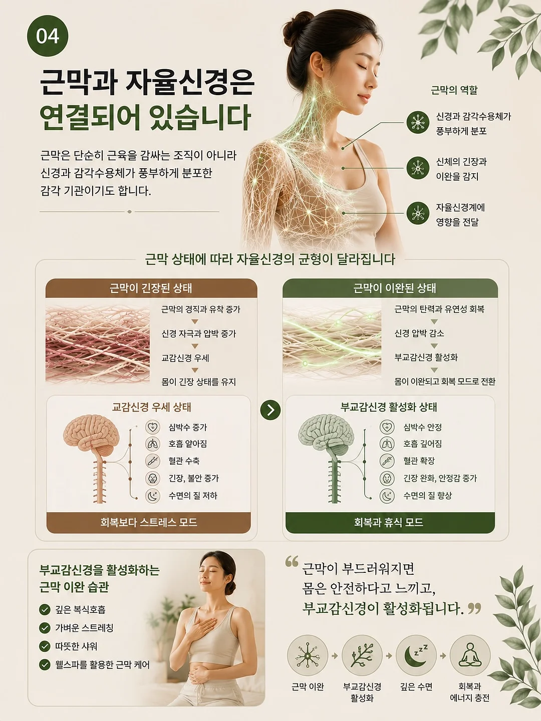 살안타템 티셔츠 4