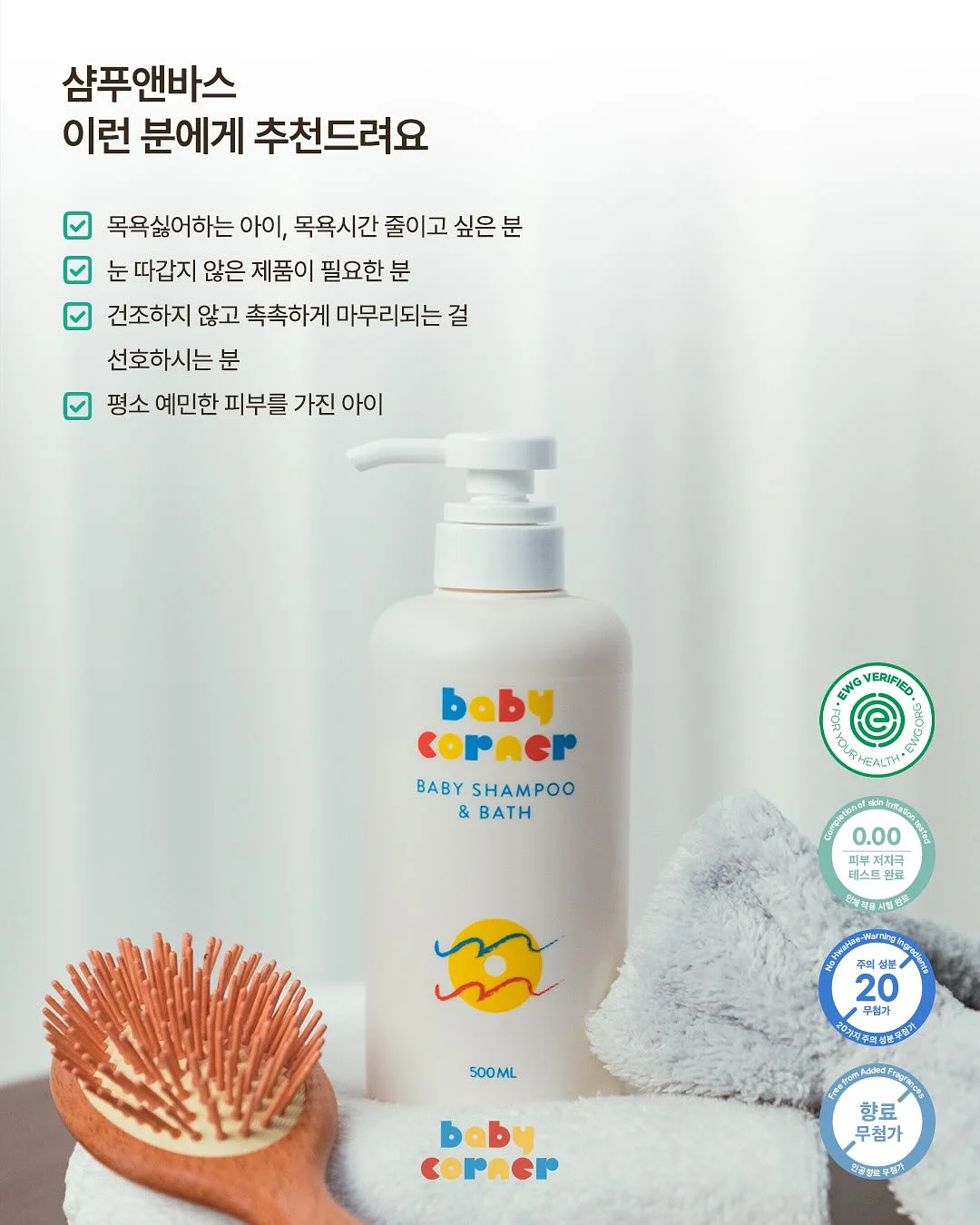 통굽 슬리퍼 12