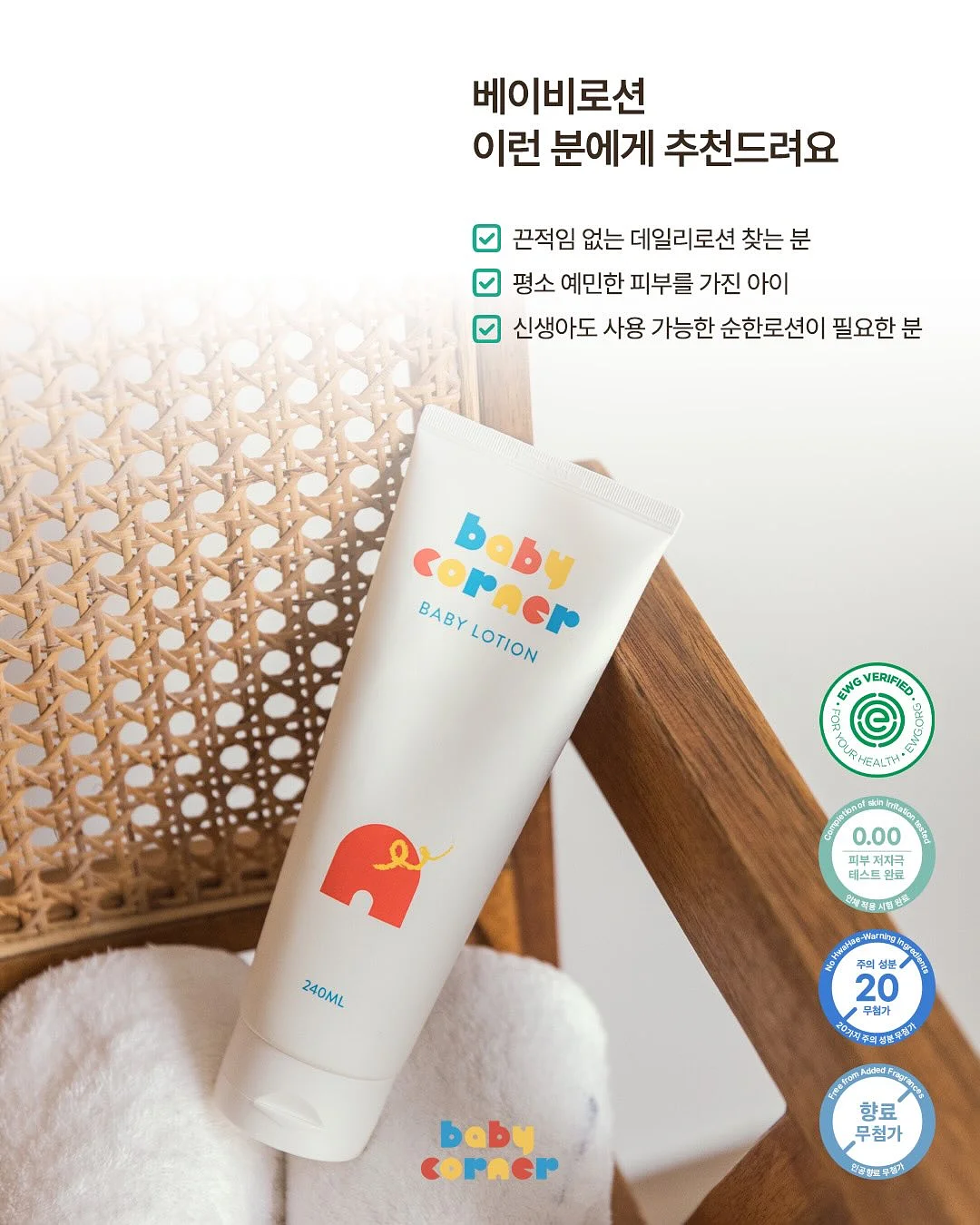 통굽 슬리퍼 13