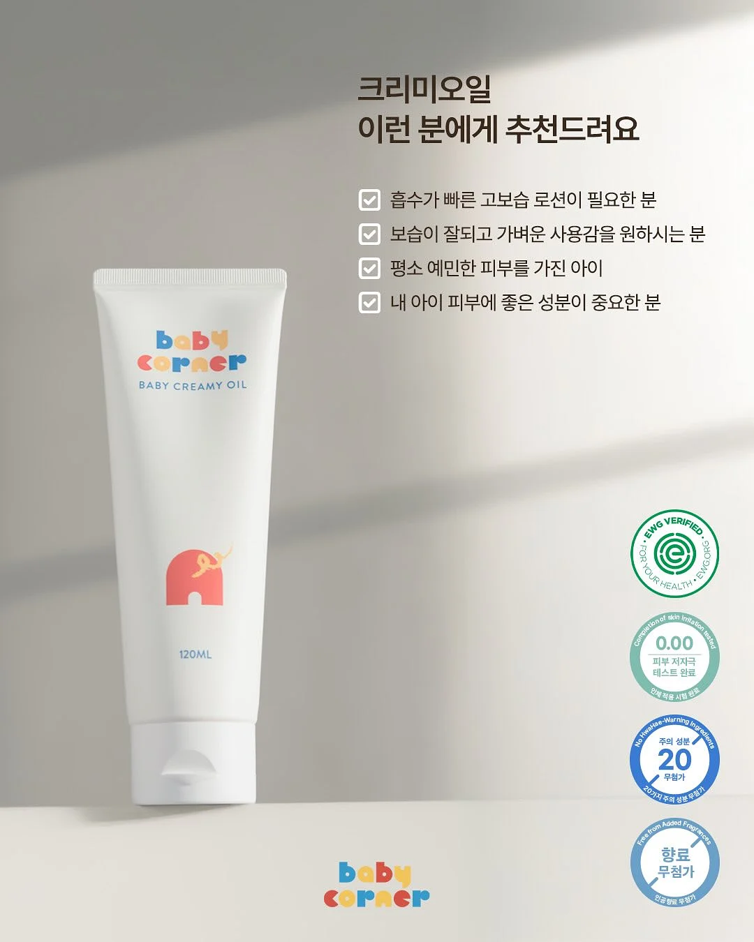 통굽 슬리퍼 15