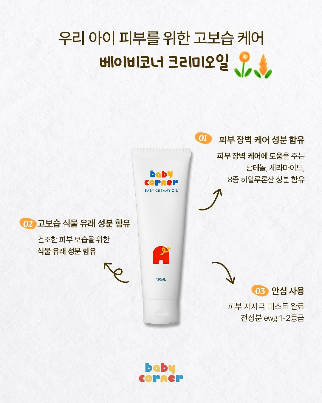 통굽 슬리퍼 16