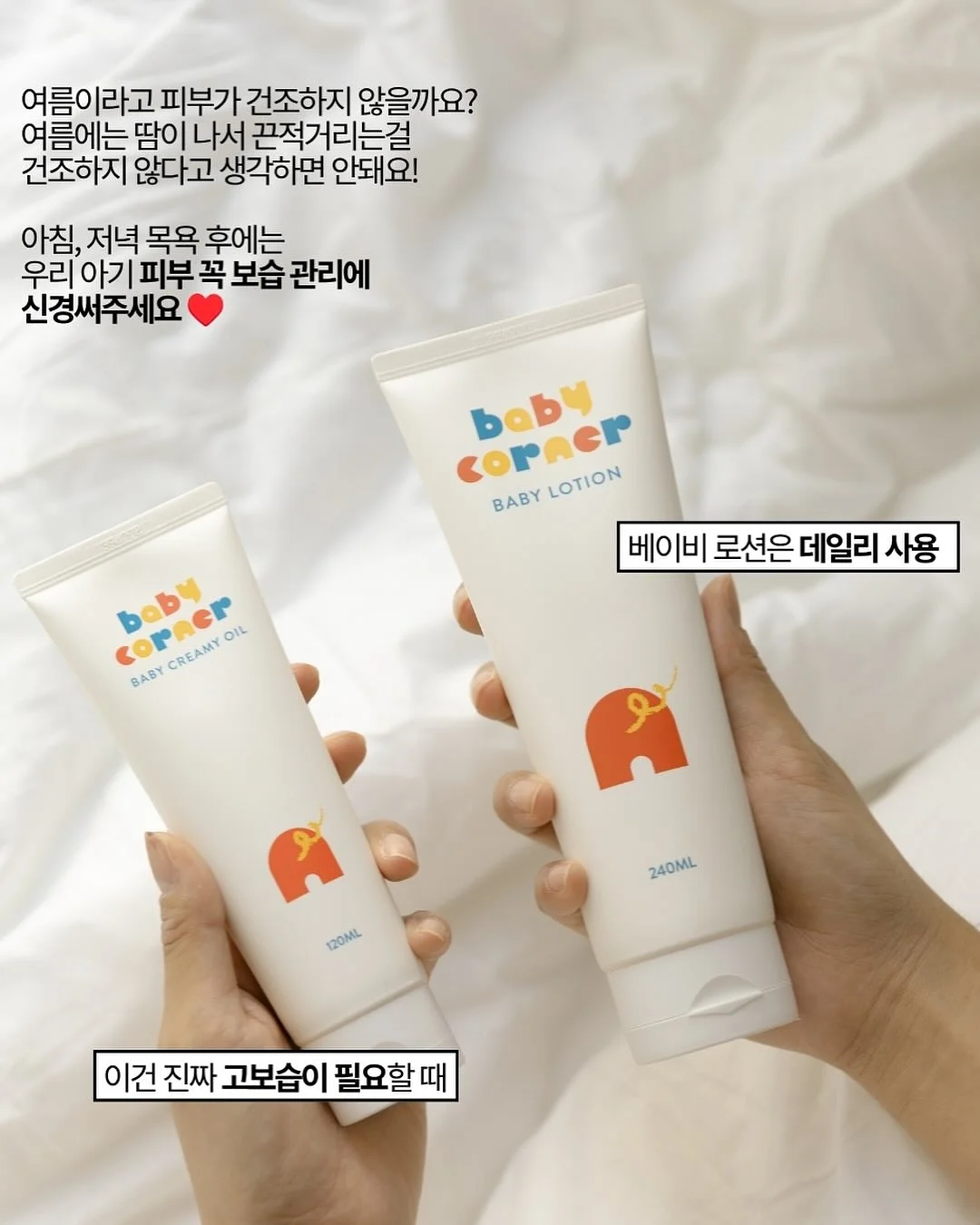 통굽 슬리퍼 4