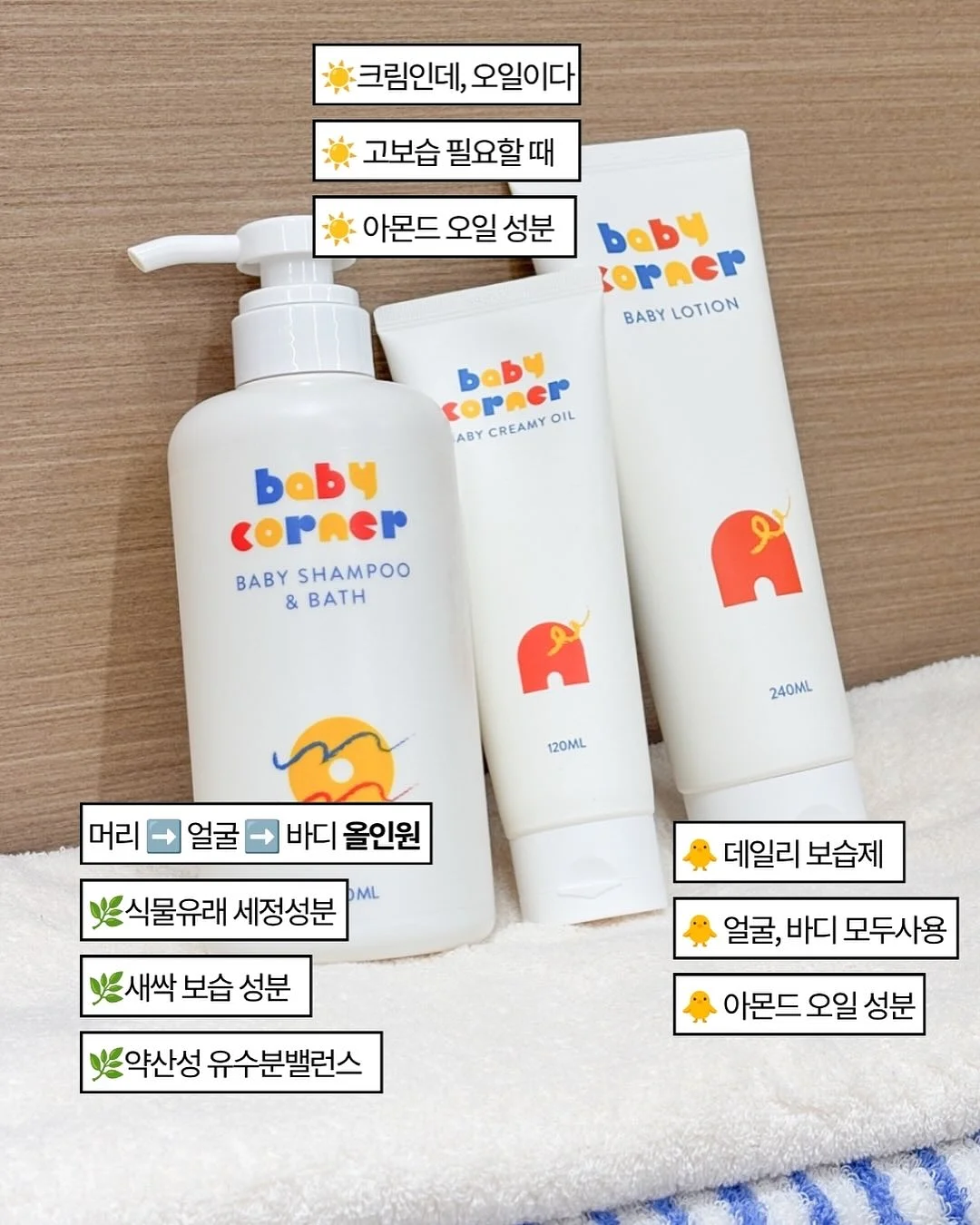 통굽 슬리퍼 5