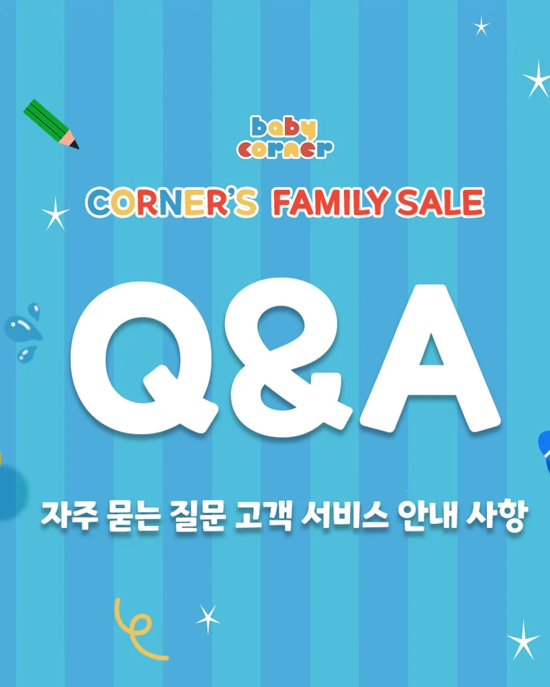 통굽 슬리퍼 7